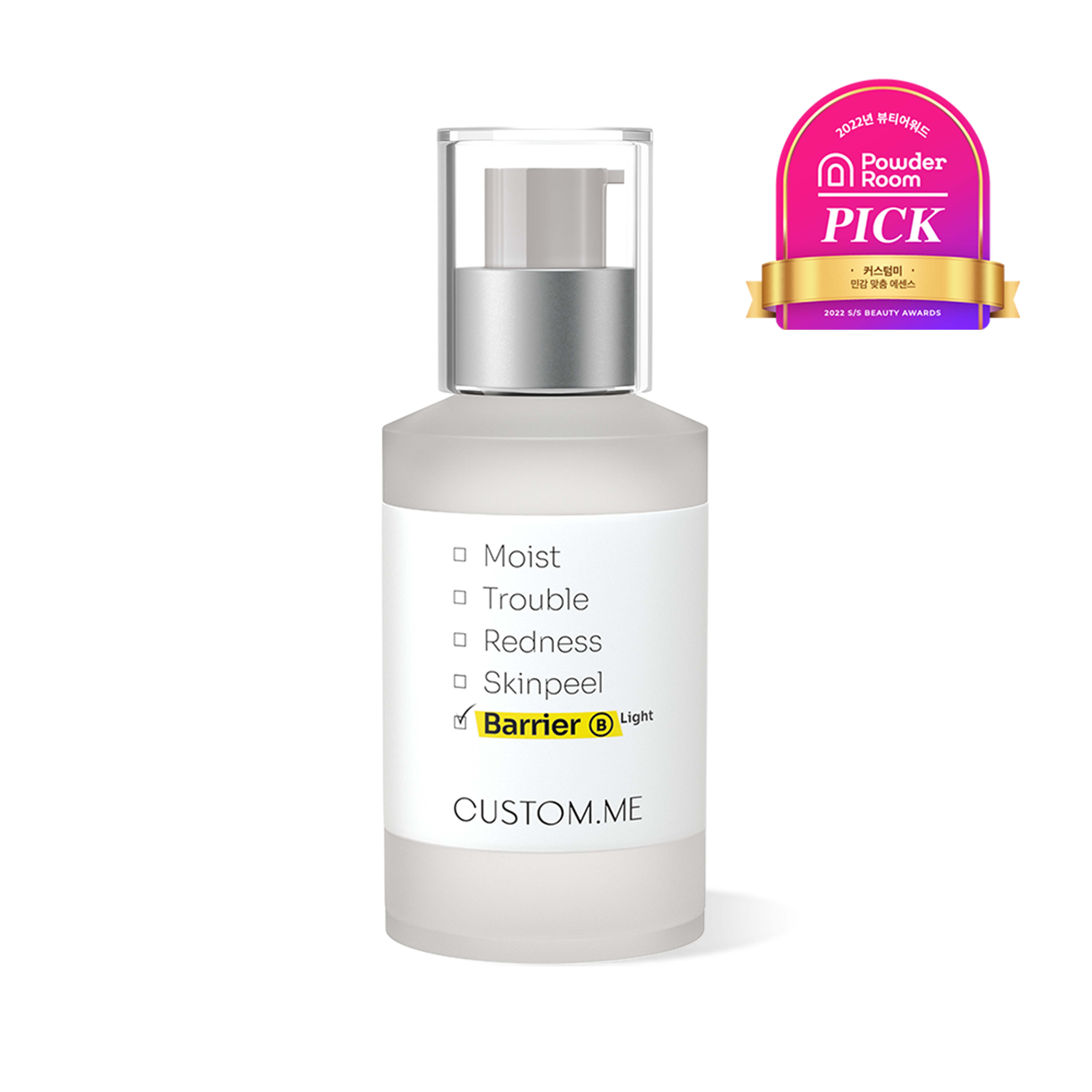 베리어 B 에센스 라이트 35ml